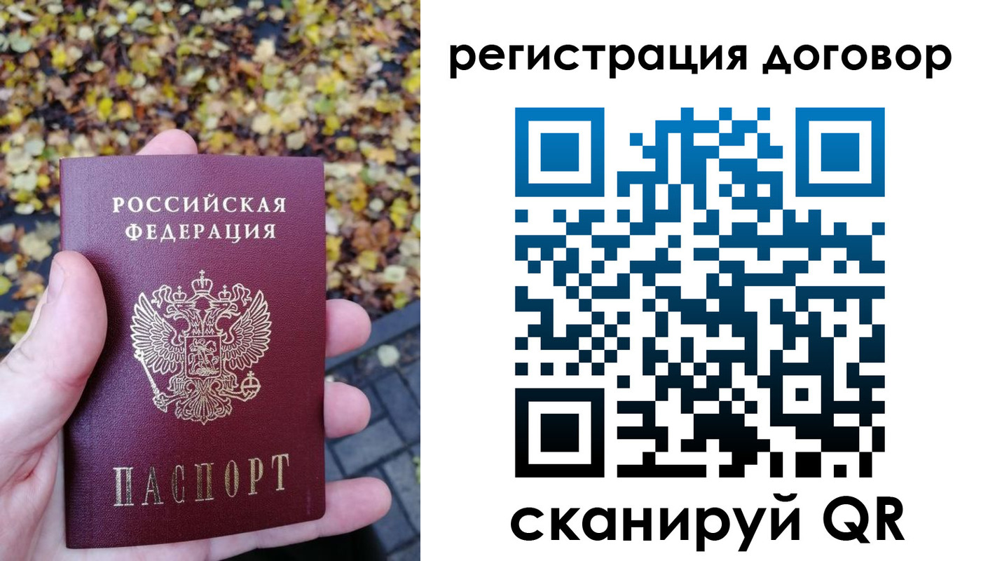найти адрес прописки в Валдае