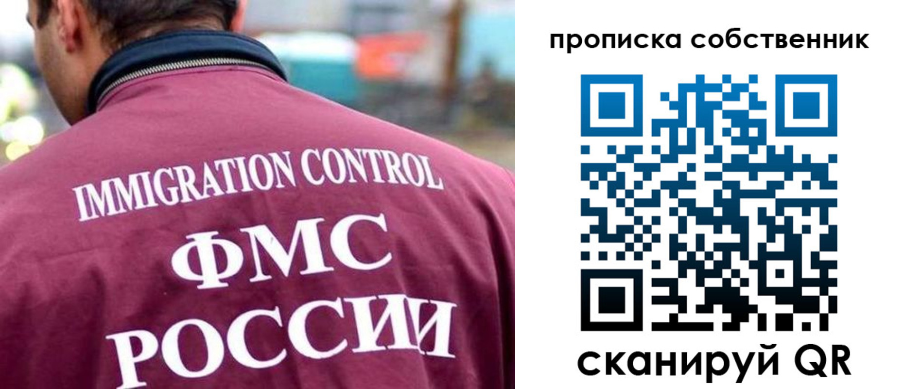 пропишу в квартире в Валдае