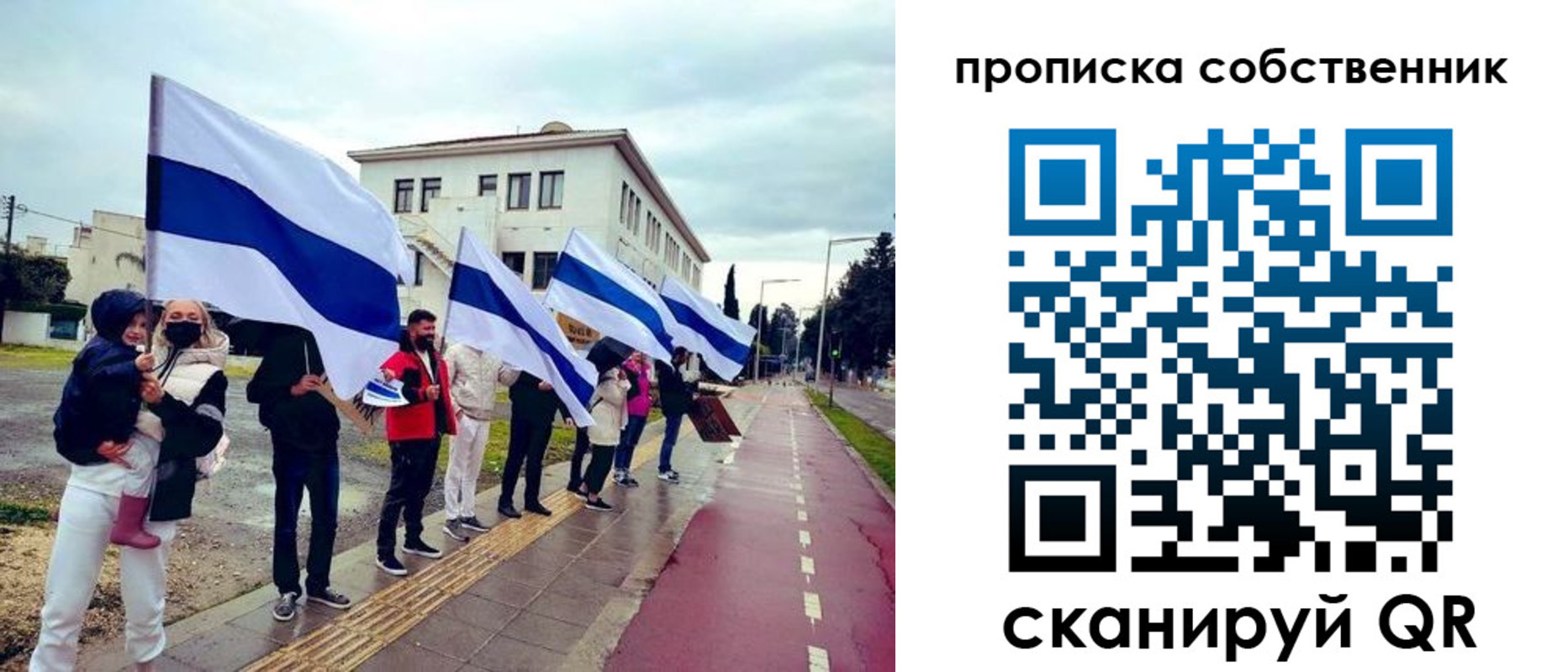 пропишу в квартире в Валдае